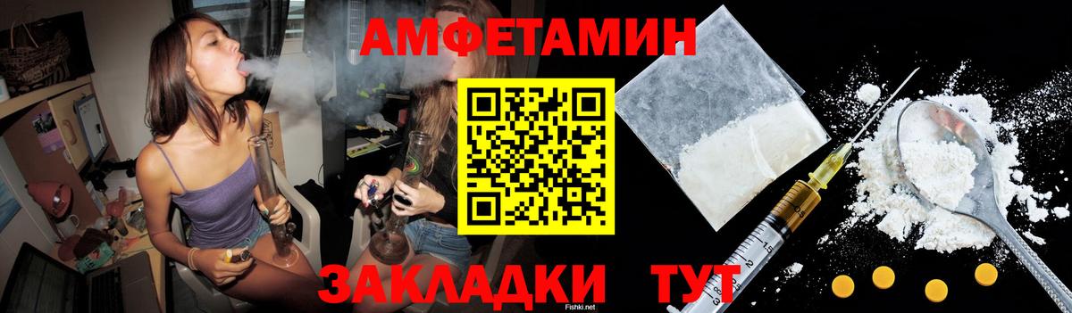 АМФ VHQ Алапаевск