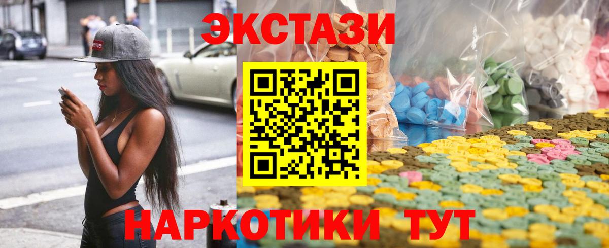 Метадон Алапаевск