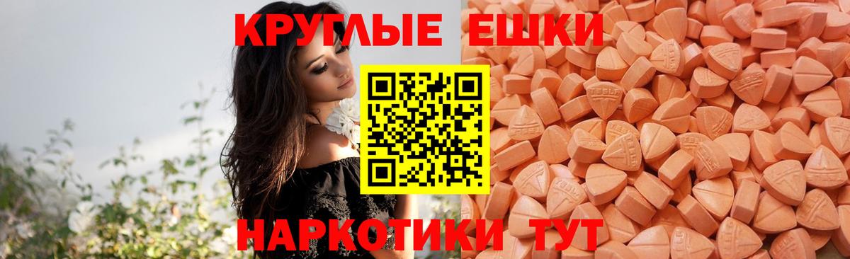 Алапаевск  ОМГ ОМГ рабочий сайт  Вход с VPN  Экстази ешки  Экстази 