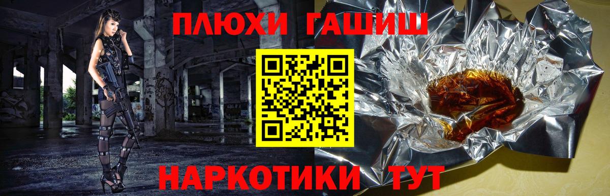 Гашиш убойный Алапаевск