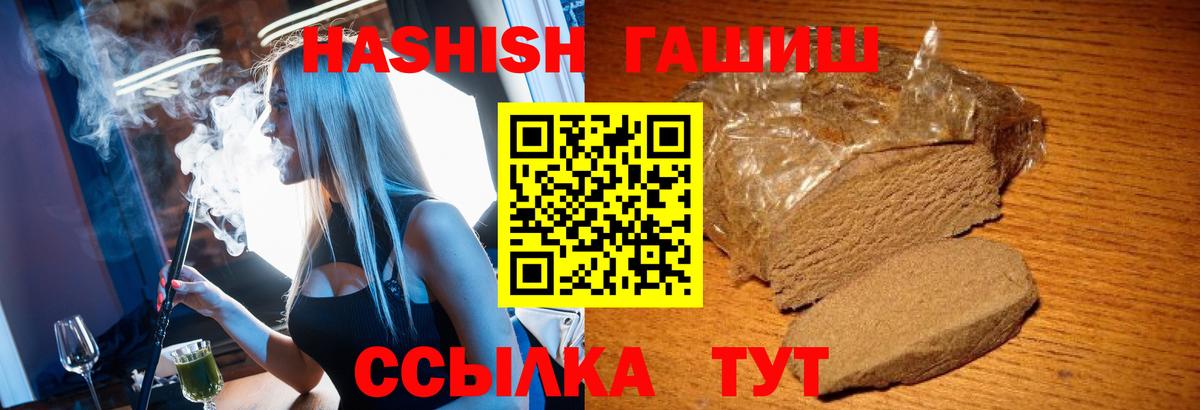 где найти   Вход с VPN  ГАШ Ice-O-Lator  Алапаевск  Гашиш hashish 