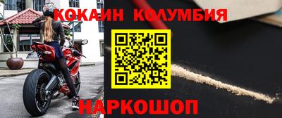молекула духа Можга