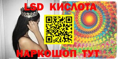 молекула духа Можга