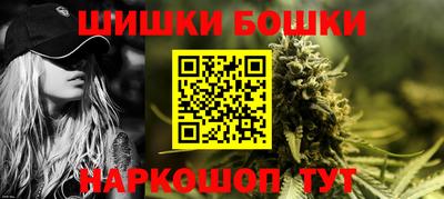 молекула духа Можга