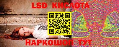 альфа пвп VHQ Можайск