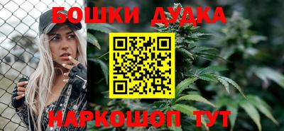 молекула духа Можга