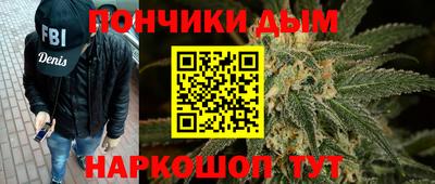 альфа пвп VHQ Можайск