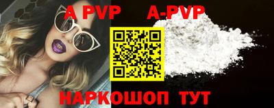 молекула духа Можга