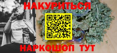 альфа пвп VHQ Можайск