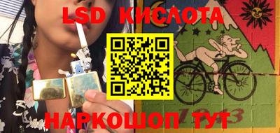 альфа пвп VHQ Можайск