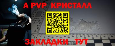 a pvp Моздок