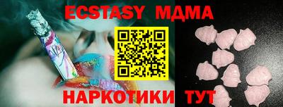 молекула духа Можга