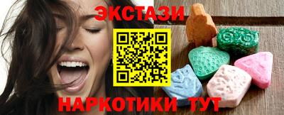 молекула духа Можга