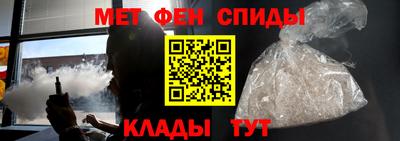 альфа пвп VHQ Можайск