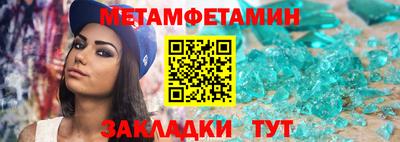 альфа пвп VHQ Можайск