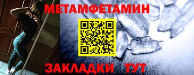 альфа пвп VHQ Можайск