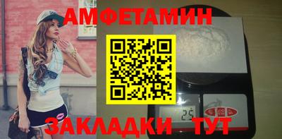альфа пвп VHQ Можайск