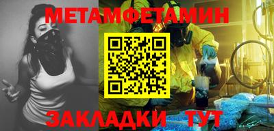 альфа пвп VHQ Можайск