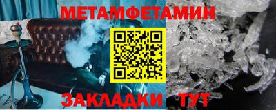 молекула духа Можга