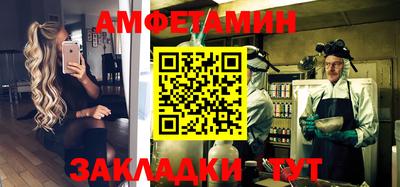альфа пвп VHQ Можайск