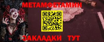альфа пвп VHQ Можайск
