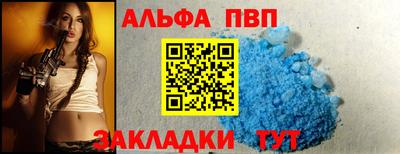 a pvp Моздок