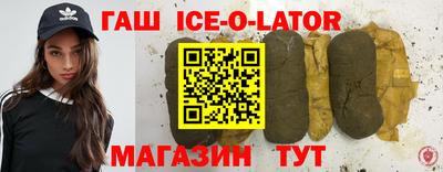 альфа пвп VHQ Можайск
