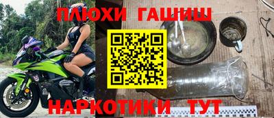 альфа пвп VHQ Можайск