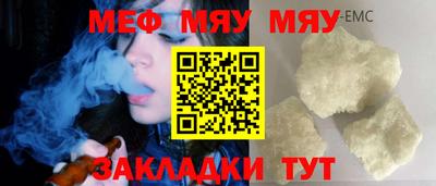 молекула духа Можга