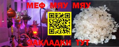 молекула духа Можга