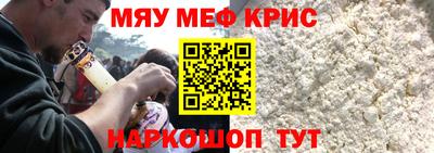 молекула духа Можга