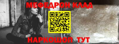 молекула духа Можга