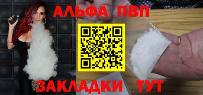 a pvp Моздок