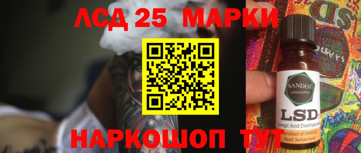 LSD-25 экстази кислота  ЛСД экстази ecstasy  Алапаевск  Вход с VPN 