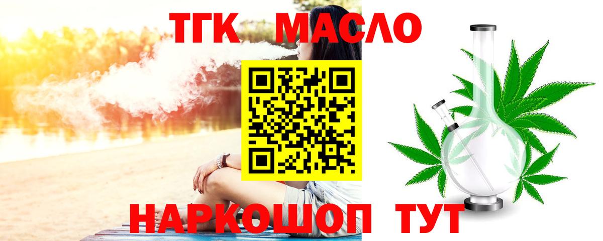 ГАШИШ  Экстази  ТГК  АМФЕТАМИН кристаллы  Меф МЯУ МЯУ кристаллы  Вход с VPN  Алапаевск  КОКАИН 